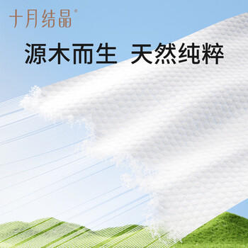 十月结晶婴儿绵柔巾一次性洗脸巾抽取式加大加厚干湿两用洁面巾80抽*18包 商品图3