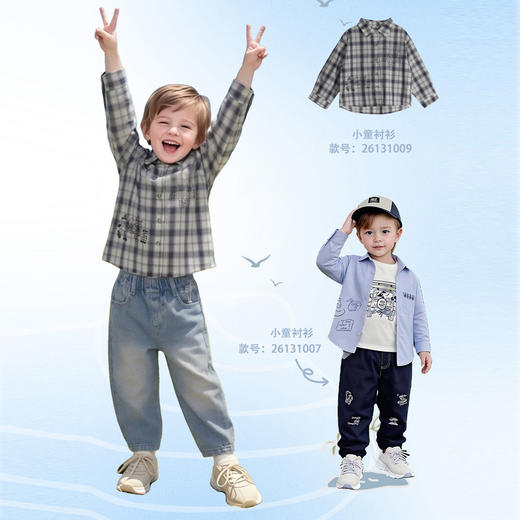 乔克叔叔小童上衣26131009 商品图0