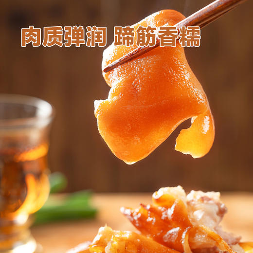 MM 山姆 哈肉联 熏酱鲜猪蹄 1kg 商品图4
