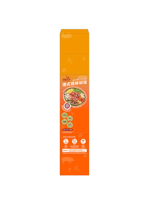 MM 山姆 港味腊味焖饭 1X2'S 商品图6