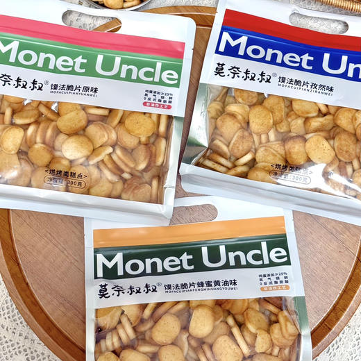 【莫奈叔叔·馍法脆片】一口下去酥酥脆脆，蛋香直接溢出来，烘烤的完全不油腻，300g/袋 商品图12
