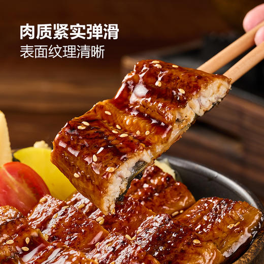 MM 山姆 鳗蒲烧 490g（冷冻烤鳗400g（三段装）、拌饭汁30g*3） 商品图2