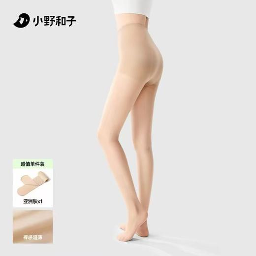 纯元！Z品单！小野和子夏季薄款丝袜 光腿神器来啦！ 商品图5