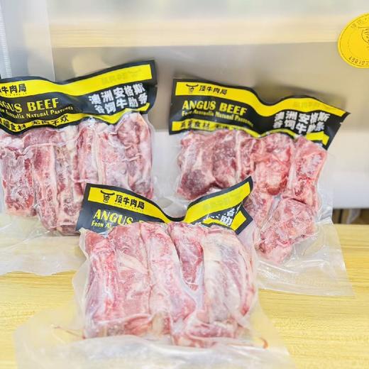 澳洲安格斯牛肋条（400克） 商品图0