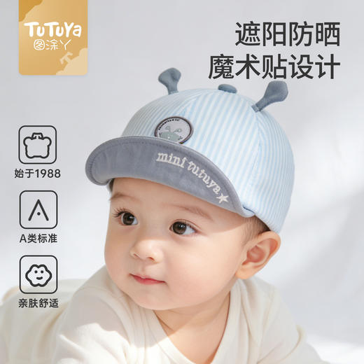 【萌趣造型❗️棉感亲肤】图涂丫婴儿帽子春秋款宝宝鸭舌帽小月龄男童遮阳帽儿童棒球帽男孩。ya 商品图1