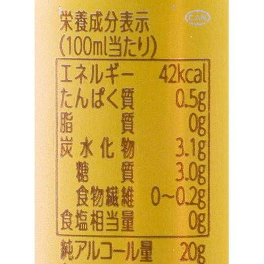 三宝乐惠比寿金罐啤酒500ml 商品图1