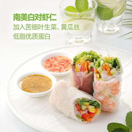 MM 山姆 越南风味春卷 1X9'S 商品图2