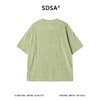 SDSA男装2026新款高贵轻奢潮牌竖纹肌理绒面短袖T恤百搭宽松上衣 商品缩略图4