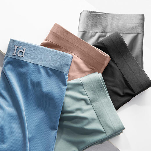 爱帝男士内裤3条装丝滑爽肤冰丝凉感抑菌平角裤 商品图1