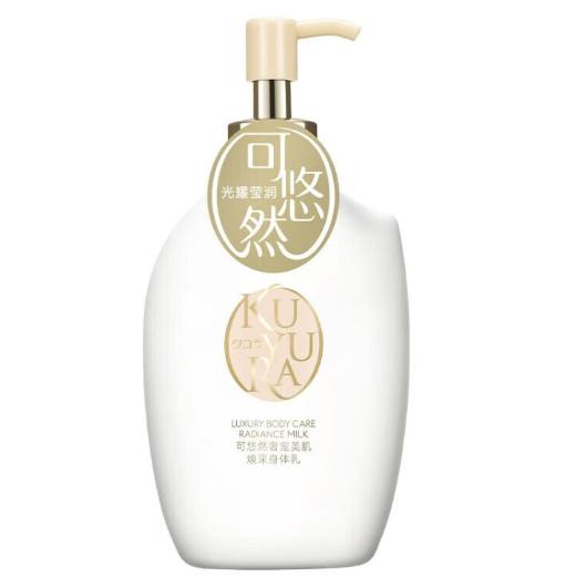 【专柜版】可悠然 奢宠美肌 焕采身体乳300ml 商品图0