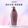 【专柜版】资生堂芯诗珀莉露蜜焕彩系列洗发露500ml 商品缩略图0