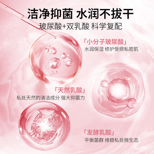 Cumlaude珂蔓朵 金盏花温和护理液 500ml 商品图1