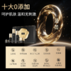 名后黑金逆龄抗皱礼盒 | 全脸紧塑抗皱 淡纹充盈 商品缩略图3
