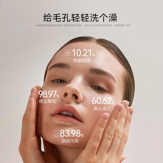 韩国奥嘉娜洗面奶oganacell核桃洁面氨基酸多肽泡沫温和清洁 商品图3