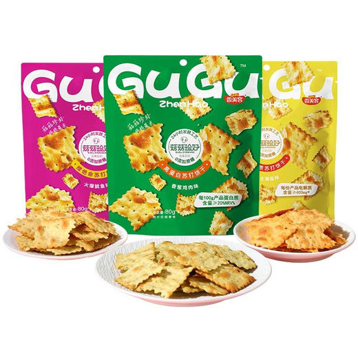 【咸香口！有滋有味】香美客苏打饼干80g袋装零食休闲解馋食品香美客菇菇珍好。xa 商品图4