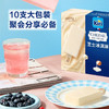 MM 山姆 凯芮 芝士冰淇淋牛乳味&草莓味 700g 商品缩略图3