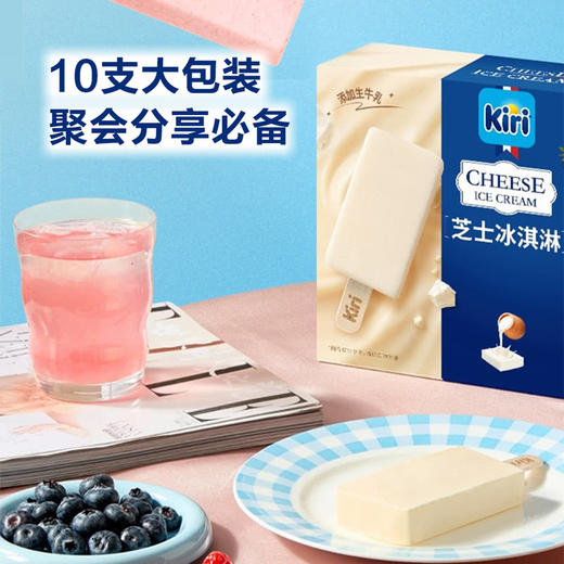 MM 山姆 凯芮 芝士冰淇淋牛乳味&草莓味 700g 商品图3