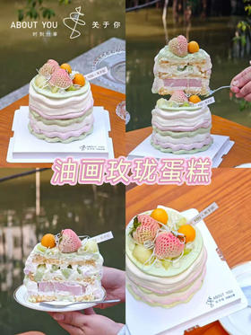 油画玫珑蛋糕