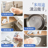 Kimscook锅底除黑锈清洁乳多功能不锈钢厨房去污膏清洁剂家用神器 商品缩略图5