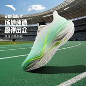 安踏女士马赫6122625583-2 商品图0