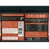 MM 山姆 G'nature巧克力冰淇淋 1.08kg 商品缩略图1