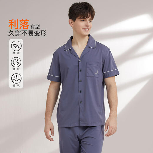【99元超值新品】【秀黛】男翻领短袖套装挺括爽滑透气抗皱翻领白嵌条字母印花男士夏季短袖睡衣家居服W2550031T【门店同款】 商品图1