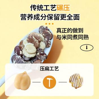 吾爱吾谷杂粮米杂粮饭料22种五谷杂粮粗粮大米糙米饭豆饭免浸泡主食600g /粮油调味 /杂粮 /谷米类 商品图4