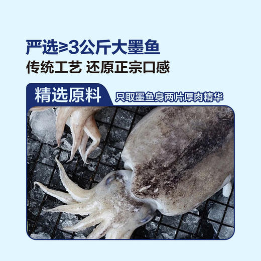 MM 山姆 潮庭 潮汕墨鱼丸 700g 商品图3