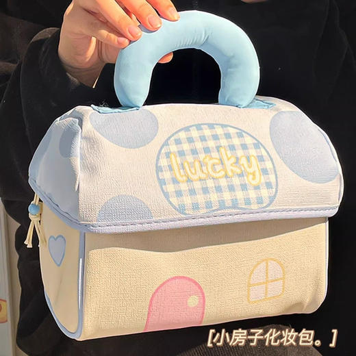2238#新款房子包，化妆包 洗漱包 商品图1