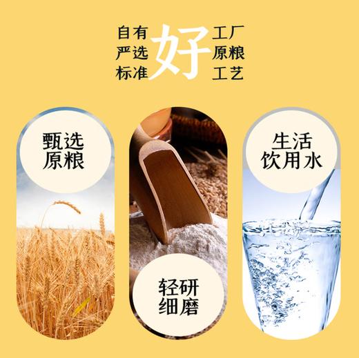 【YC】冀南香挂面 商品图1