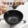 树可可小熊无涂层迷你铁锅小炒锅20cm/1.5L JQD10605 商品缩略图0