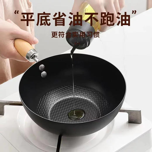 树可可小熊无涂层迷你铁锅小炒锅20cm/1.5L JQD10605 商品图0
