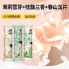 【绵密丝滑❗️袋装】奶茶粉茉莉雪芽袋装小包装口味奶茶独立冲饮速溶饮品饮料桂馥兰香。ya 商品缩略图2