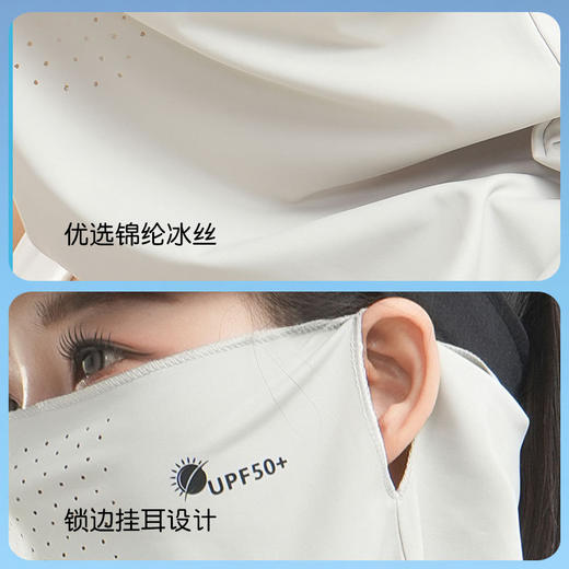 【凉感舒适❗️锦纶冰丝】夏季防晒面罩女户外骑行防紫外线薄款锦纶冰丝遮全脸面纱防晒脸罩。ya 商品图3