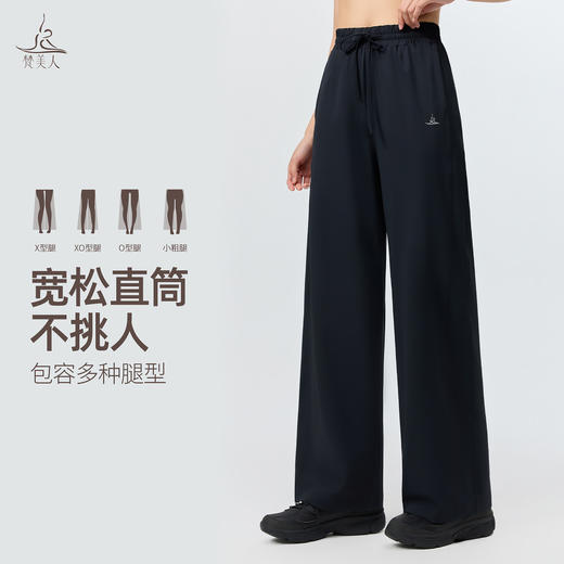 梵美人 F9065  直筒长裤  有松紧 有口袋  肌理冰肤防晒 商品图1