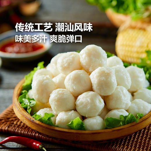 MM 山姆 潮庭 潮汕墨鱼丸 700g 商品图4