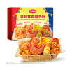 MM 山姆 泰森 派对炸鸡组合（韩式风味）1.2kg 商品缩略图0