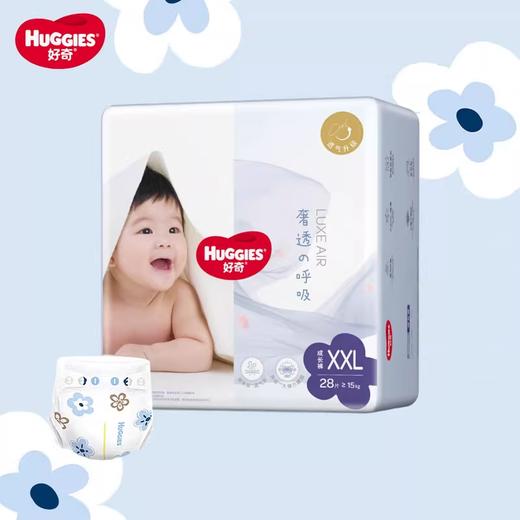 好奇奢透呼吸婴儿纸尿裤成长裤宝宝尿不湿拉拉裤 商品图12