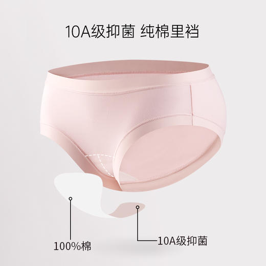 爱帝女式莫代尔云感内裤4条装 商品图5