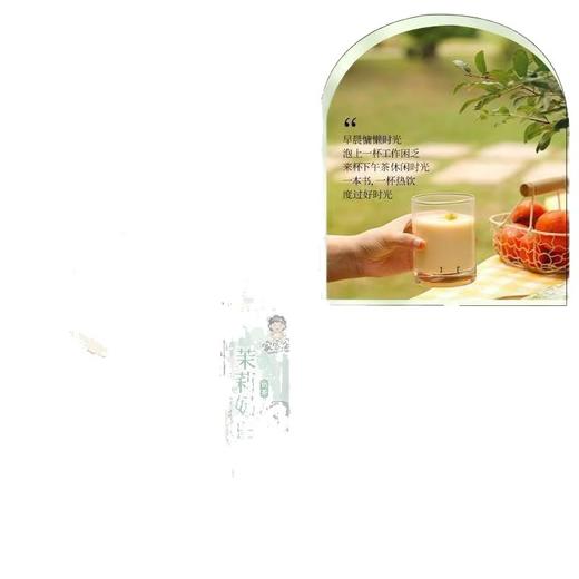 【绵密丝滑❗️袋装】奶茶粉茉莉雪芽袋装小包装口味奶茶独立冲饮速溶饮品饮料桂馥兰香。ya 商品图4