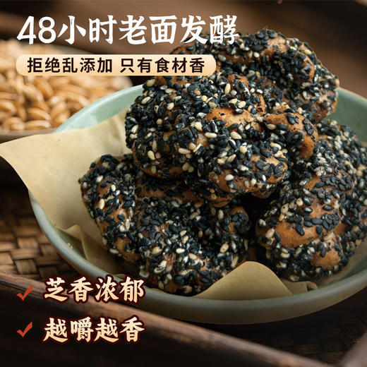 【 29.9元3袋】重庆特产陈建平纯手工麻花传统老面麻花怀旧老式糕点酥脆小吃休闲零食 商品图1