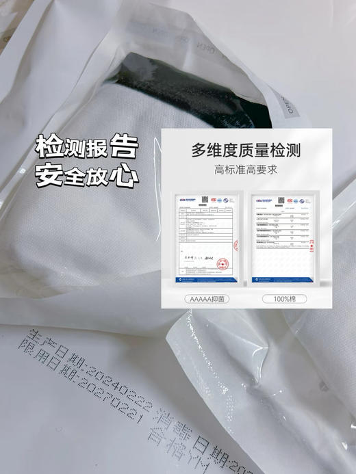 白小内女士 出差内裤(1045)  AAAAA抑菌，舒心又安心。百分百精梳棉 商品图5