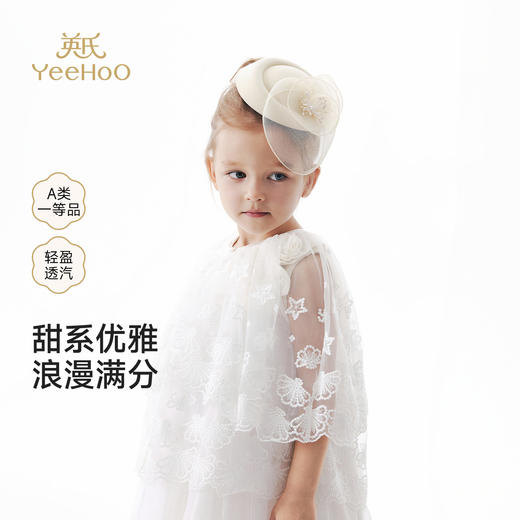 英氏女童外套夏季新款短款防晒衣轻薄透气宝宝开衫YRWBJ2S034A 商品图0