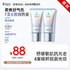 【美白防晒】1支6效 水润丝滑 不搓泥 袋鼠妈妈清透美白防晒隔离乳30g 商品缩略图0