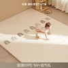贝易爬爬垫折叠PU加厚宝宝防摔地垫儿童家用无甲醛ixpe婴儿爬行垫【下单满768送：小熊收纳筐。满1498：小熊收纳筐+彩虹书架。围栏+爬行垫套餐可+1元换购彩虹摇马，不叠加其他赠品】 商品缩略图1