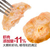 MM 山姆 CP香煎鲜虾饼 825g（275g*3小袋） 商品缩略图2