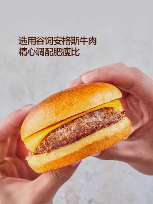 MM 山姆 安格斯牛肉芝士汉堡 1.225kg 商品图3