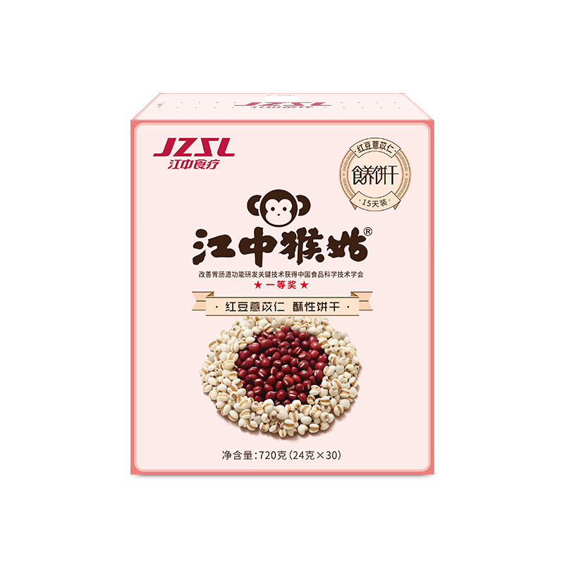 【100元任选3件】江中猴姑红豆薏苡仁酥性饼干15天装 720克/盒共30包 保质期至2026年10月【预售72小时内发货】