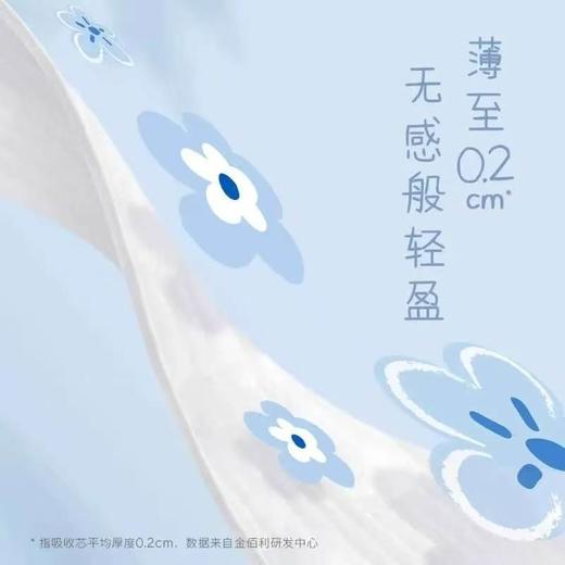 好奇奢透呼吸婴儿纸尿裤成长裤宝宝尿不湿拉拉裤 商品图4