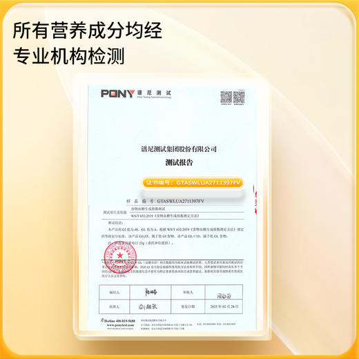 神探伍伍低糖流心燕麦蛋卷芝士味高蛋白休闲代餐零食品散装150g 商品图4